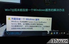 δһWindows,и-