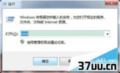 win7鿴ipַ,win7鿴-