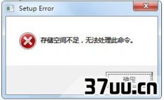 win7c̿ռ䲻,Դ̿ռ䲻win7-