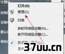 win7Ӳ̷С,δ̺ϲc-