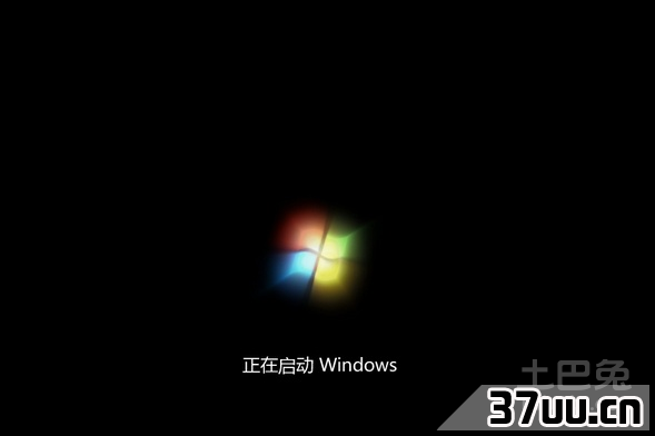 如何激活win7旗舰版