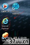 win7ieͼɾ,win7ieͼ겻-