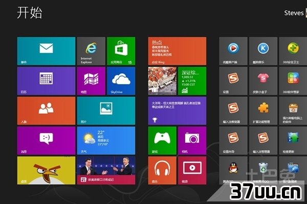 win7升级win8