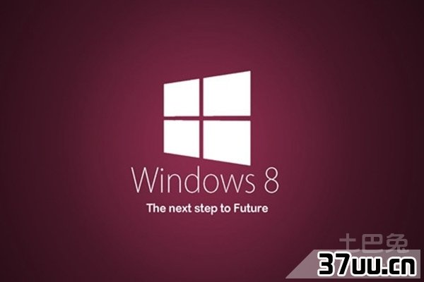 win7升级win8