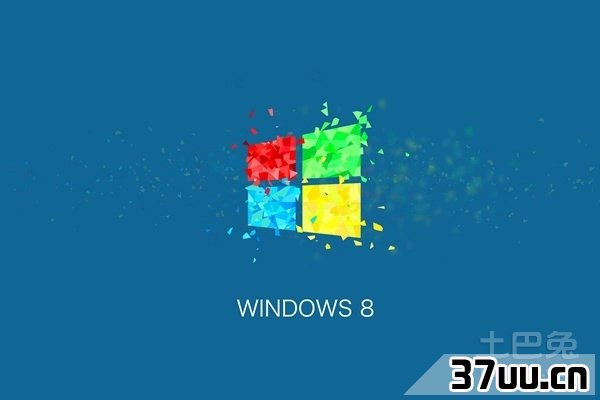 win7升级win8