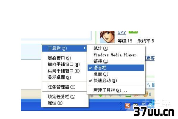 电脑打不了字
