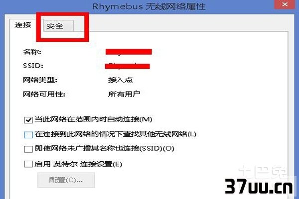无线密码忘记了怎么办