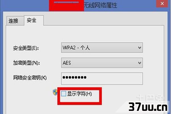 无线密码忘记了怎么办