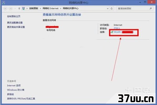 无线密码忘记了怎么办