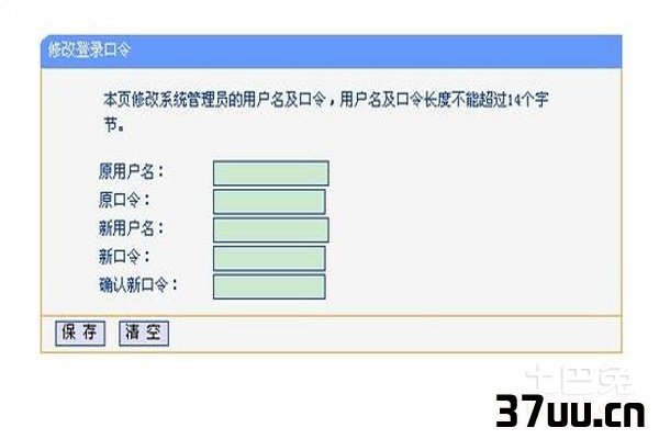无线密码忘记了怎么办