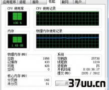 win7cpuʹ100ô,cpu֧win7ô-