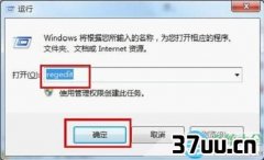 win7ע,win7ע-