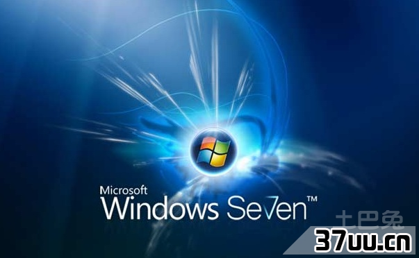 windows7哪个版本好