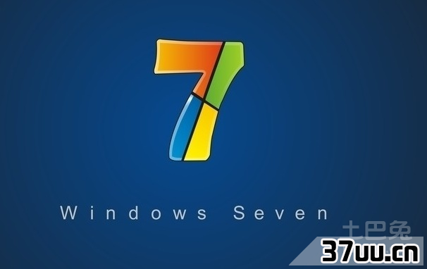 windows7哪个版本好