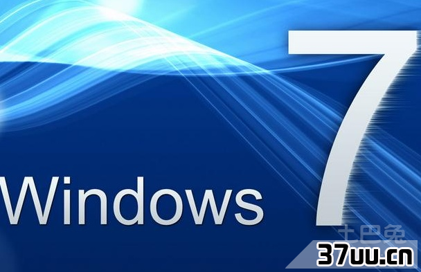 windows7哪个版本好