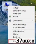 win7ʾ򲻿,ʾ򲻿ô-