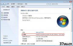 win7鿴cpu¶,win7鿴cpu-