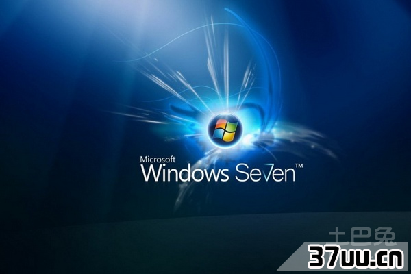 win7热点设置