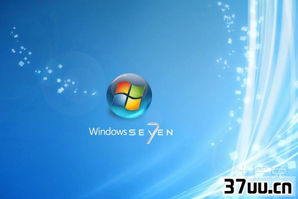 win7热点设置