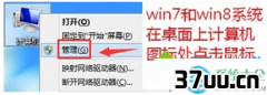 win7ж,win7 ֹԶװ-