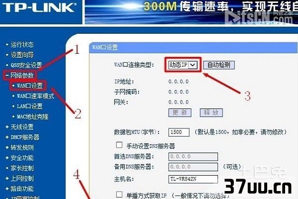 如何设置本地连接ip