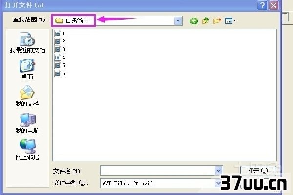 avi文件