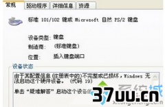 win7װϵͳ̲,USBעpe-