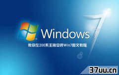 100ϵ尲װwin7,װxp 9ϵ-