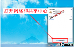 win7鿴,win10鿴-