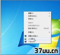 win7ڴռù,win7ϵͳڴռù-