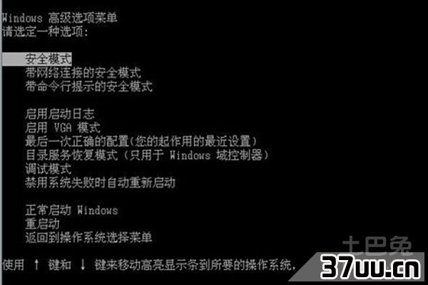 电脑一开机就蓝屏
