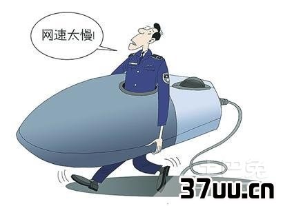 如何查看网速