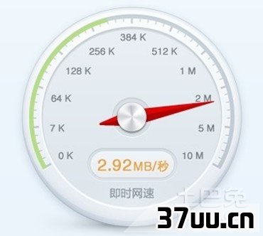 如何查看网速