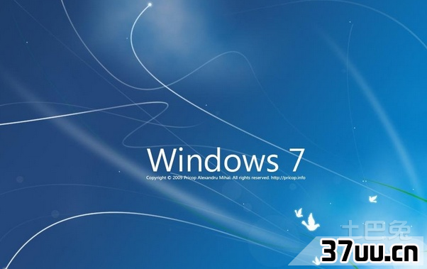 w7系统还原