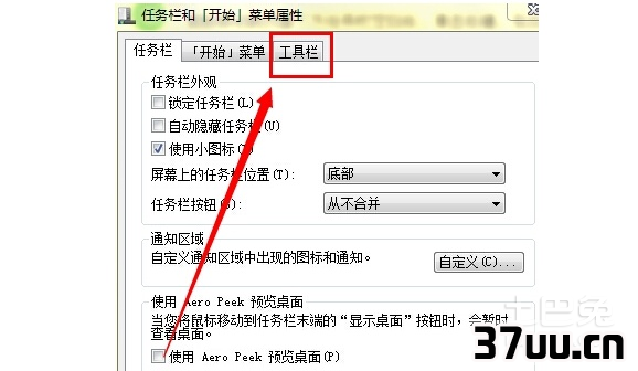怎么打开软键盘