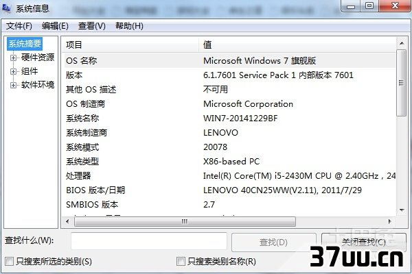怎么查看电脑显卡配置