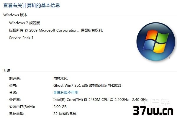 怎么查看电脑显卡配置