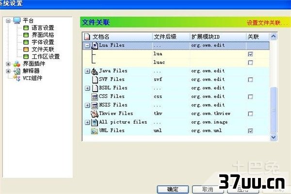 网页图片不显示