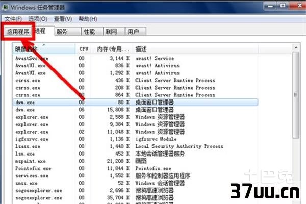 电脑开机不显示桌面
