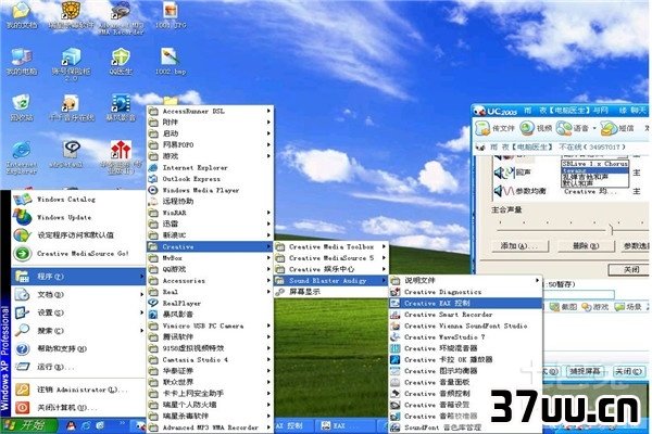 调试声卡