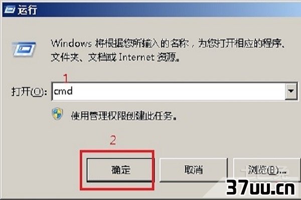 如何查看ip