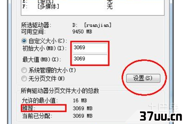 电脑提示虚拟内存不足