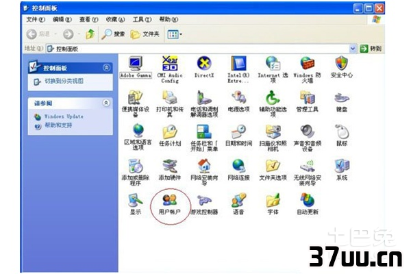 电脑怎么设密码