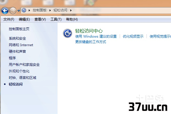 我的电脑配置怎么看