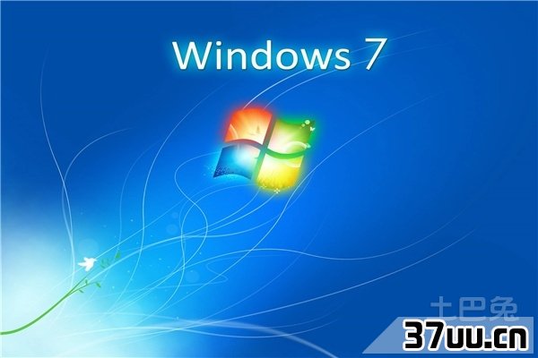 win7怎么还原系统
