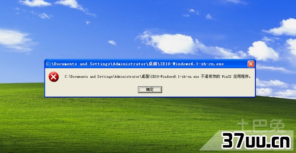 如何重装ie