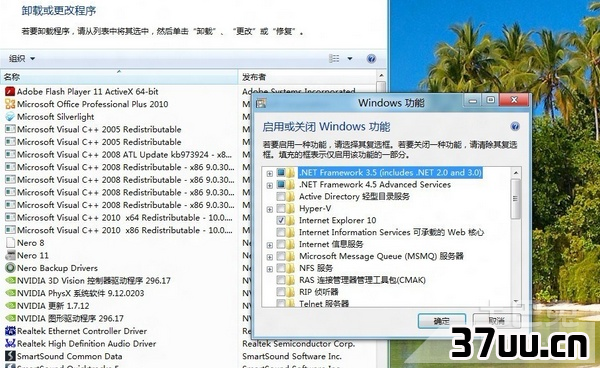 如何重装ie