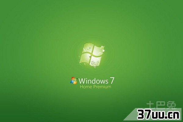 win7重装系统教程