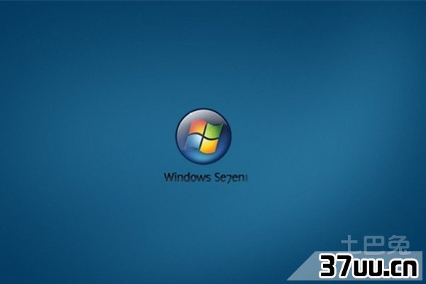 win7重装系统教程