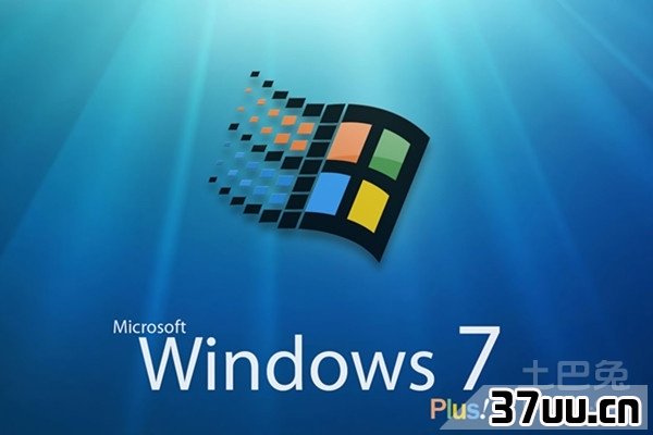 win7重装系统教程